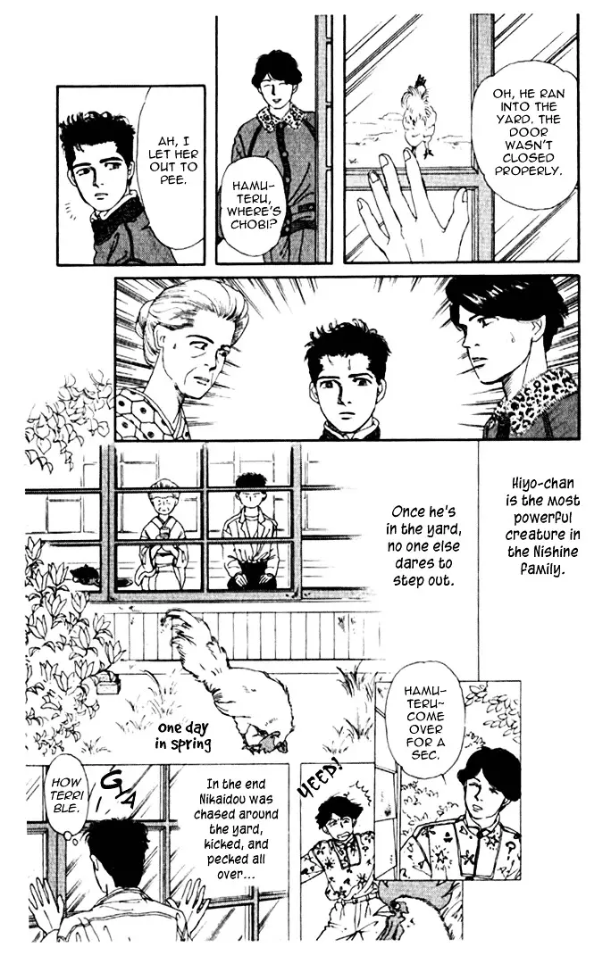Doubutsu no Oishasan - 2 page 13