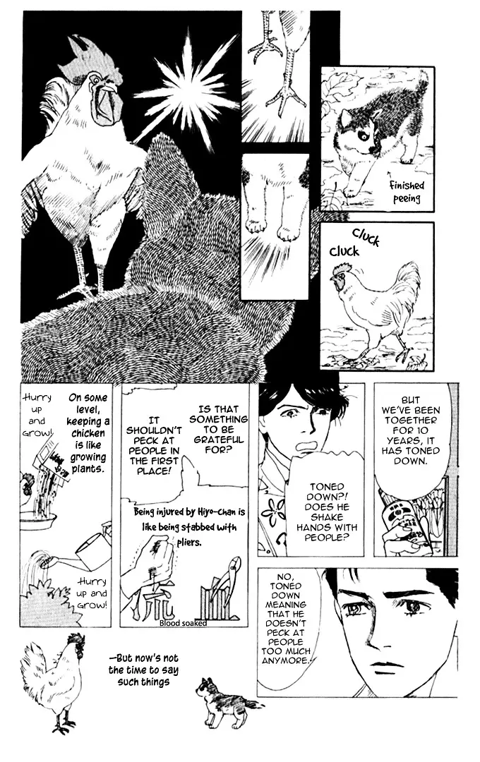 Doubutsu no Oishasan - 2 page 14
