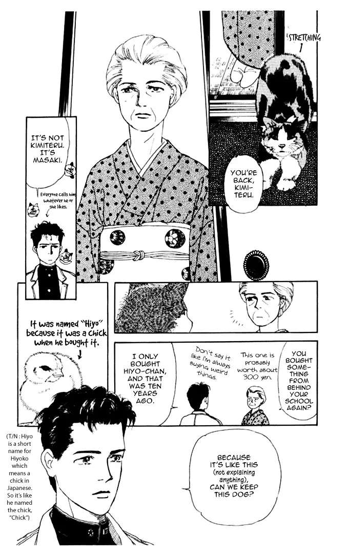 Doubutsu no Oishasan - 2 page 6