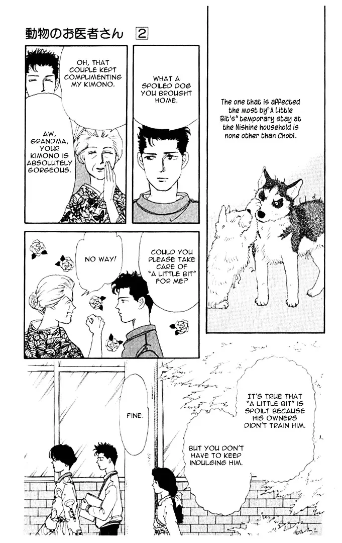 Doubutsu no Oishasan - 20 page 12