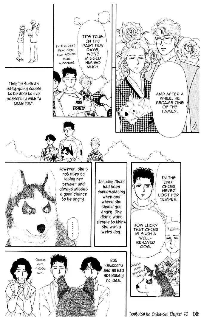 Doubutsu no Oishasan - 20 page 23