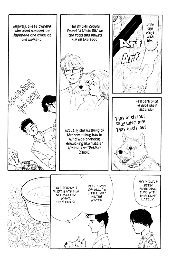 Doubutsu no Oishasan - 20 page 7
