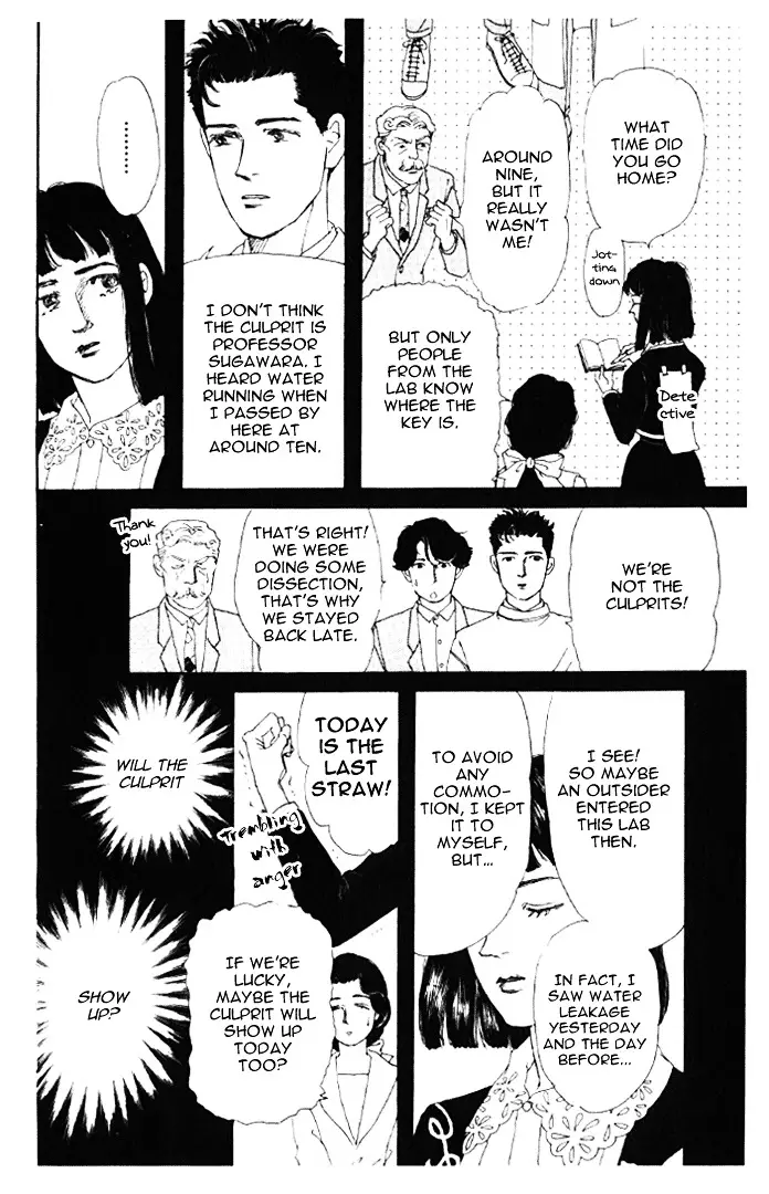 Doubutsu no Oishasan - 21 page 13