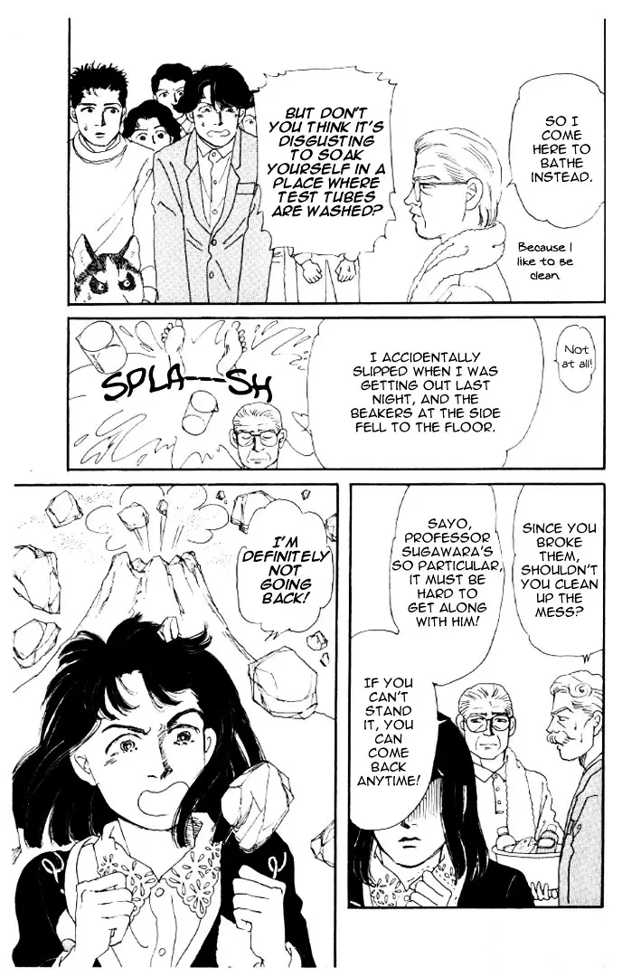 Doubutsu no Oishasan - 21 page 16