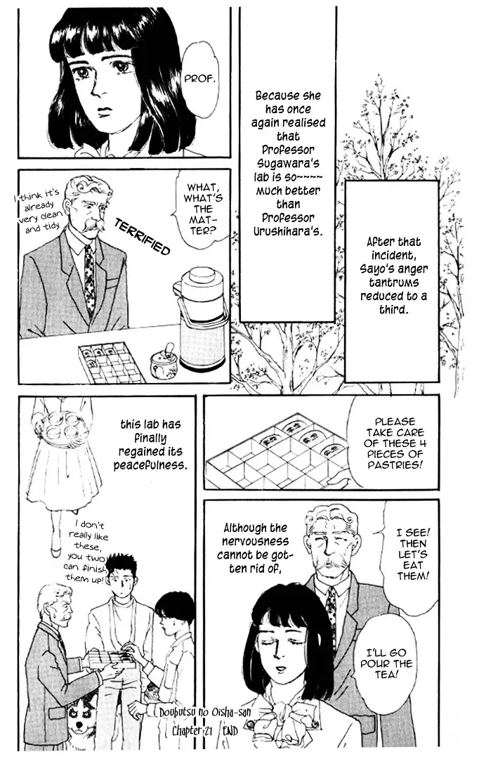 Doubutsu no Oishasan - 21 page 17