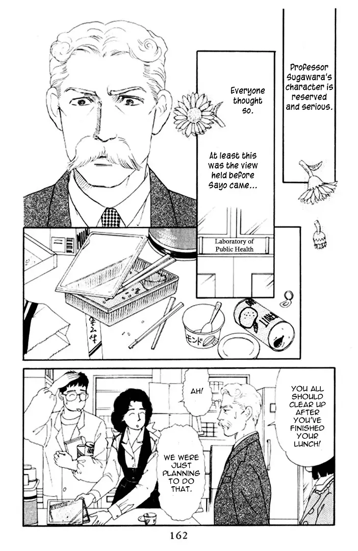 Doubutsu no Oishasan - 21 page 3