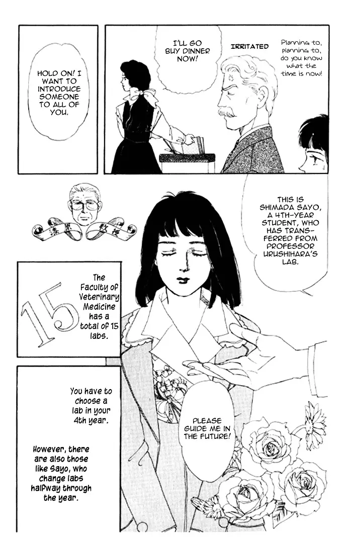 Doubutsu no Oishasan - 21 page 4