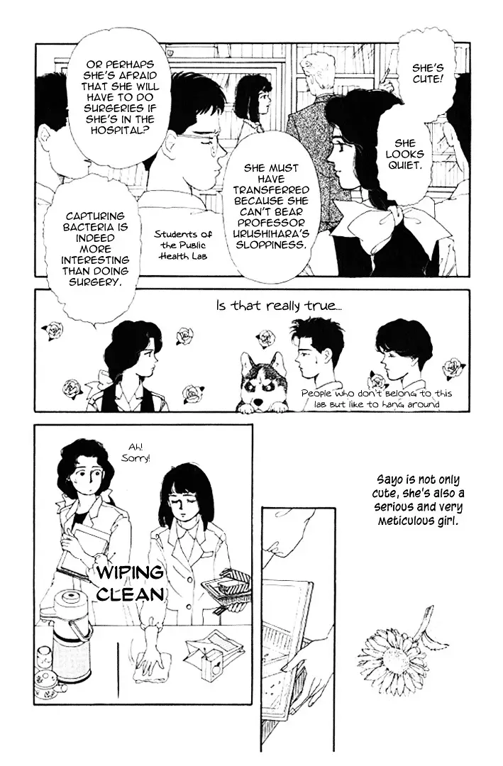 Doubutsu no Oishasan - 21 page 5