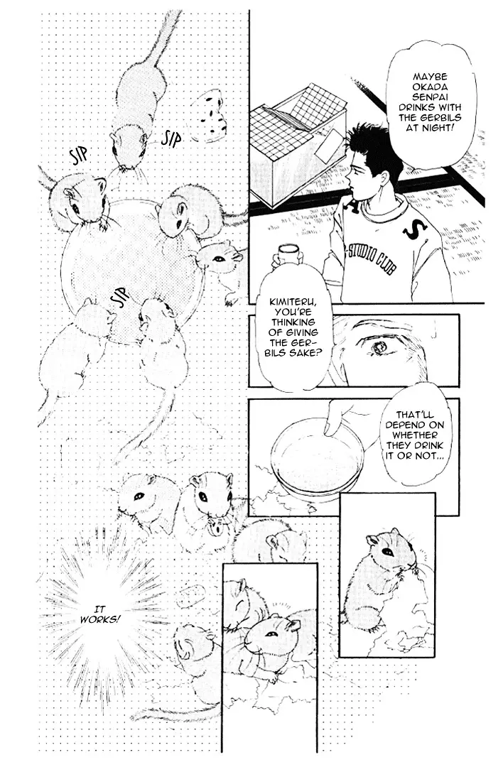 Doubutsu no Oishasan - 22 page 15