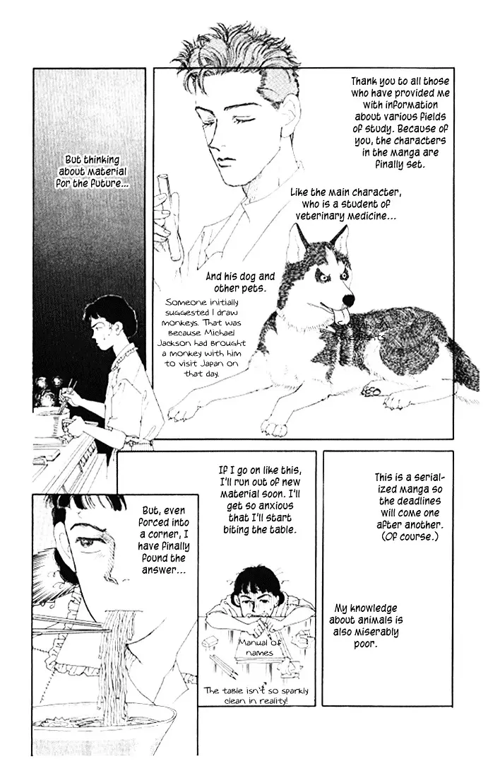 Doubutsu no Oishasan - 22 page 19