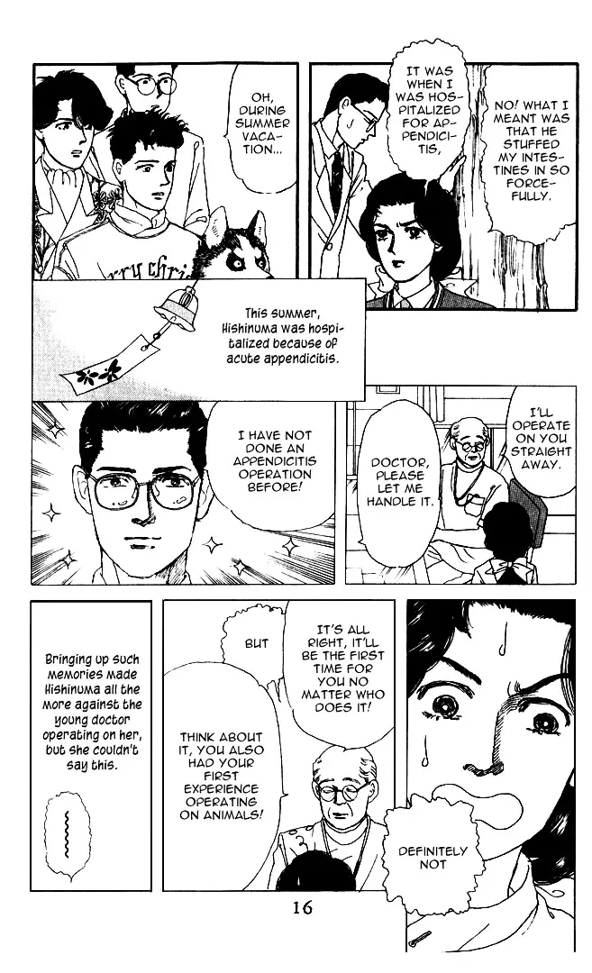 Doubutsu no Oishasan - 23 page 17