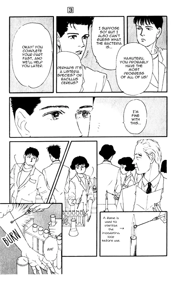 Doubutsu no Oishasan - 24 page 12