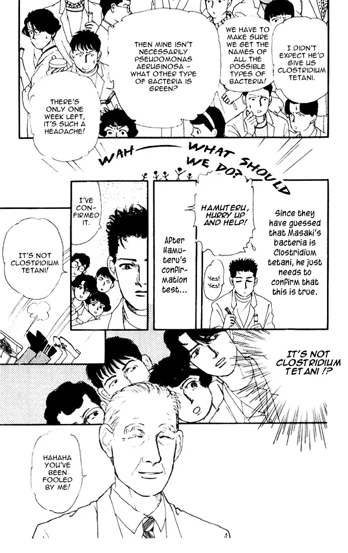 Doubutsu no Oishasan - 24 page 16