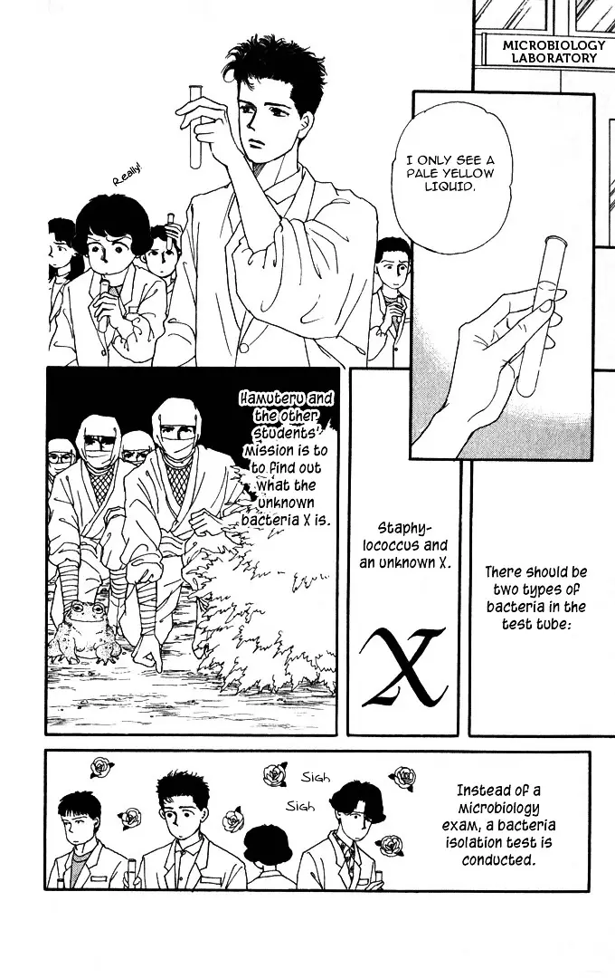Doubutsu no Oishasan - 24 page 3