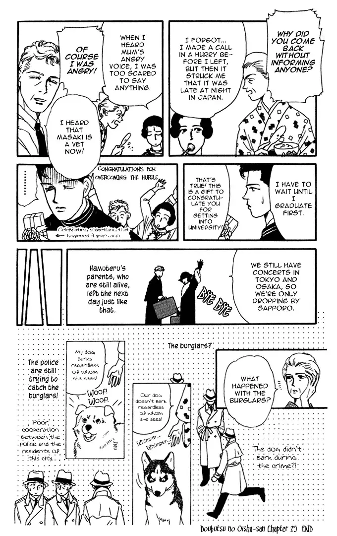 Doubutsu no Oishasan - 25 page 17