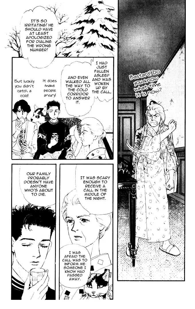 Doubutsu no Oishasan - 25 page 4