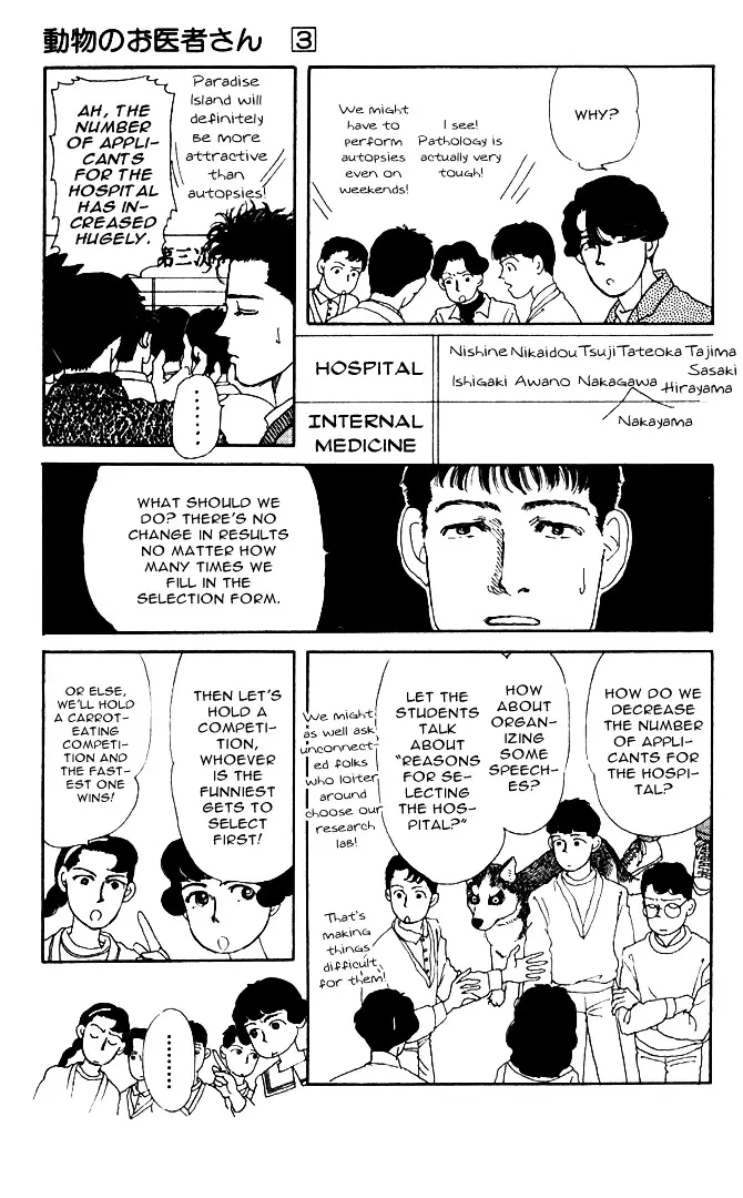 Doubutsu no Oishasan - 27 page 12