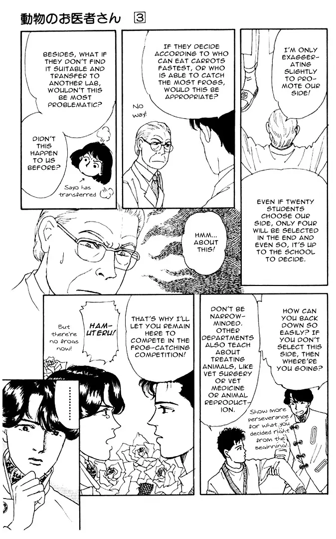 Doubutsu no Oishasan - 27 page 14