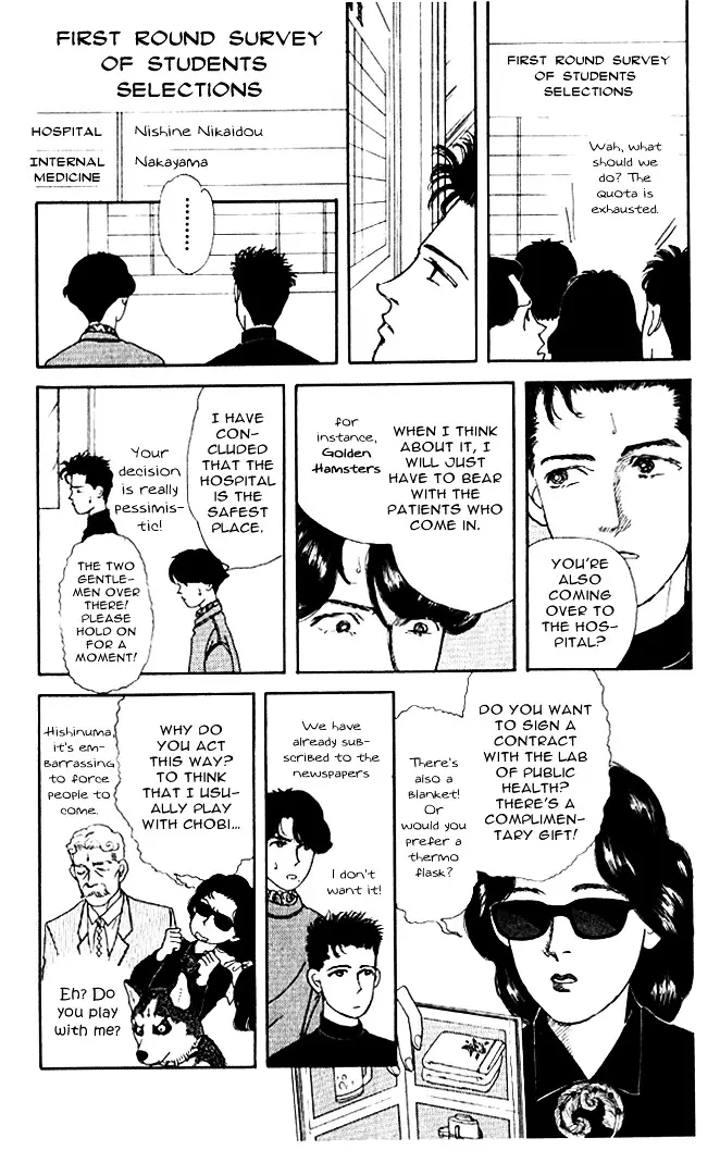 Doubutsu no Oishasan - 27 page 6