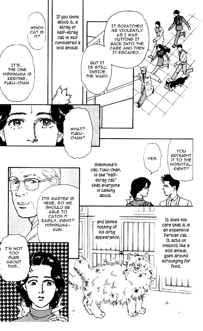 Doubutsu no Oishasan - 28 page 15