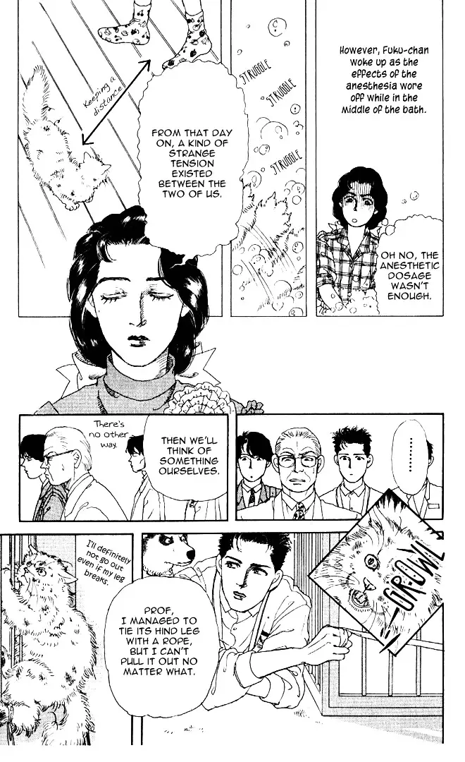 Doubutsu no Oishasan - 28 page 17