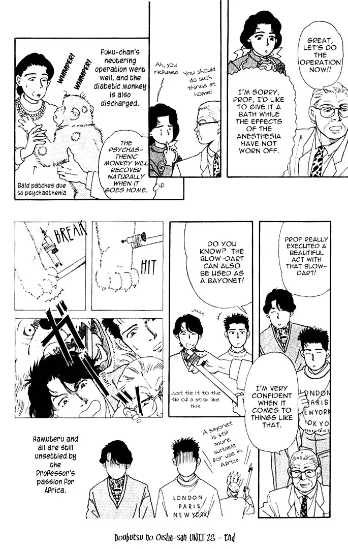 Doubutsu no Oishasan - 28 page 20