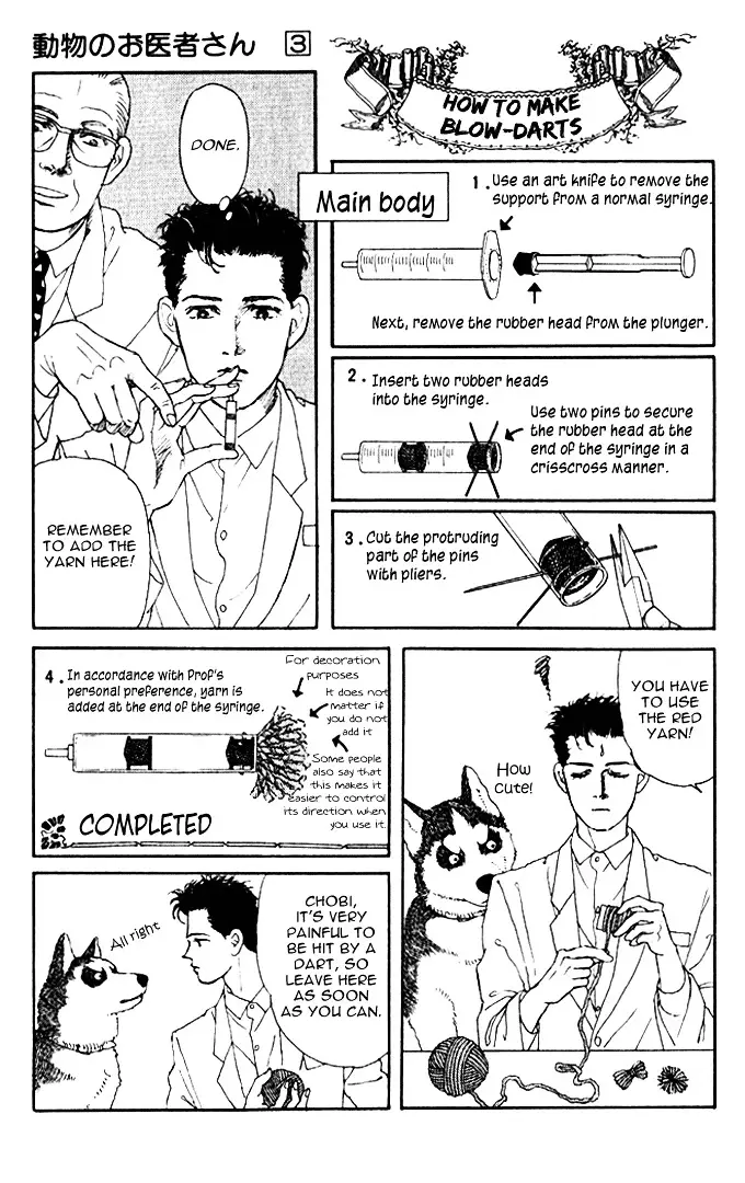 Doubutsu no Oishasan - 28 page 7