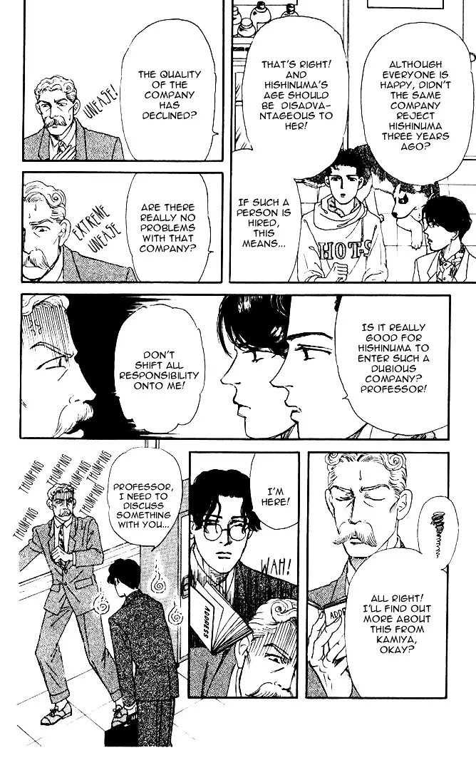 Doubutsu no Oishasan - 29 page 13