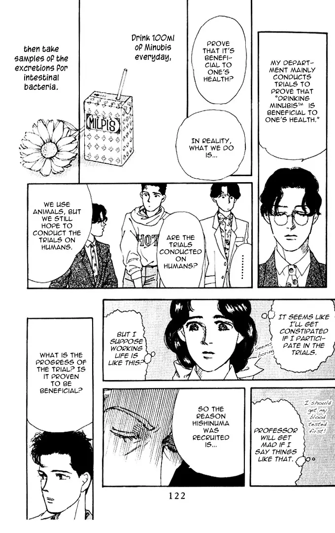 Doubutsu no Oishasan - 29 page 15