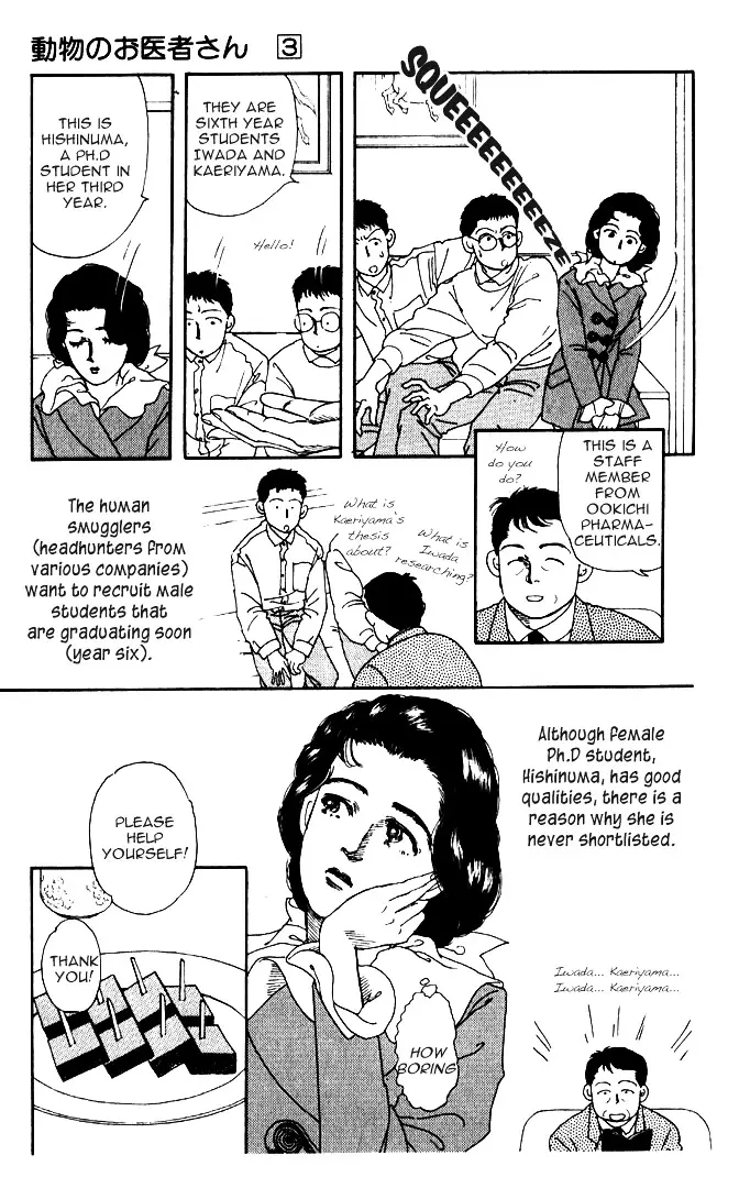 Doubutsu no Oishasan - 29 page 4