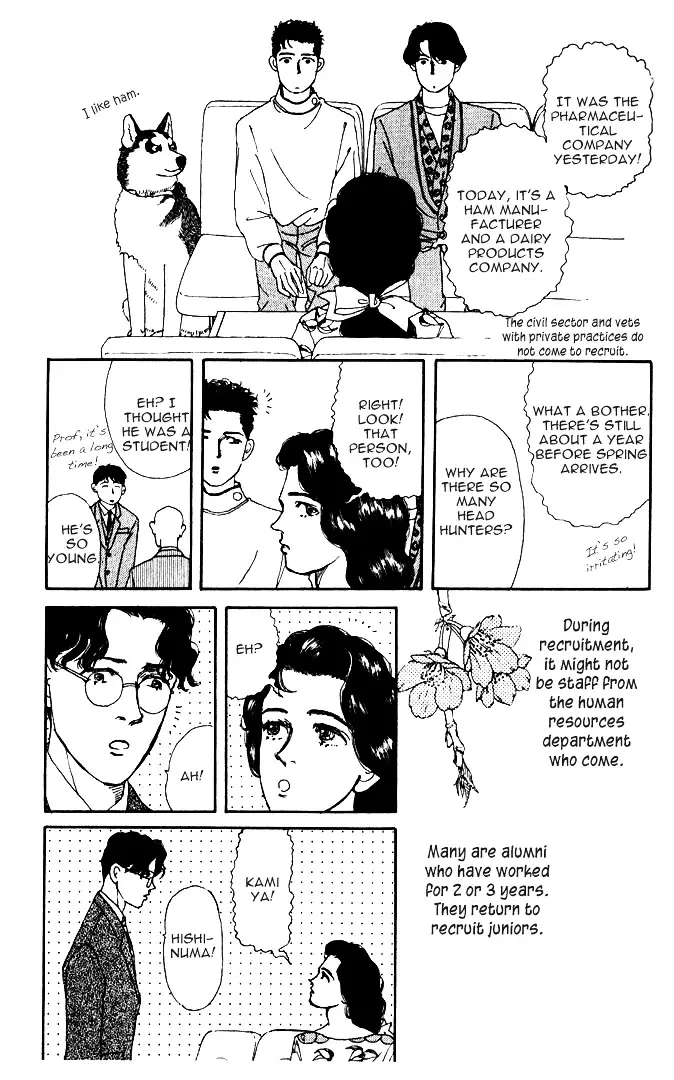 Doubutsu no Oishasan - 29 page 7
