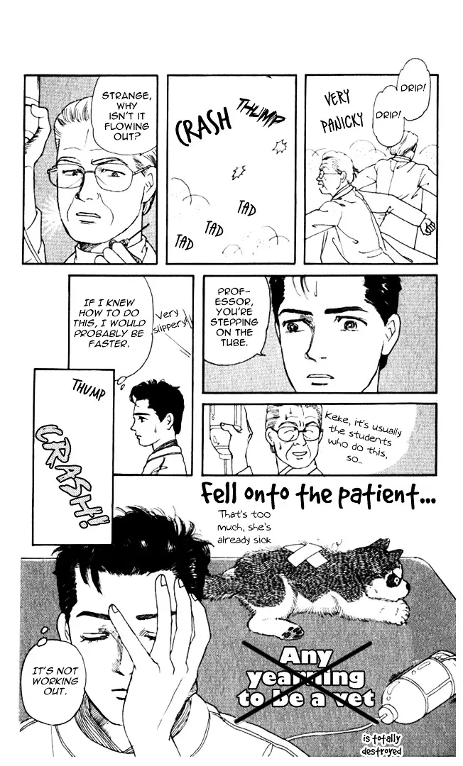 Doubutsu no Oishasan - 3 page 11