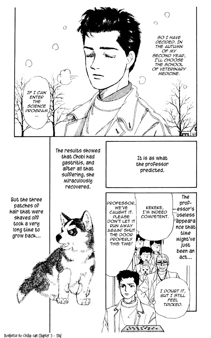 Doubutsu no Oishasan - 3 page 15