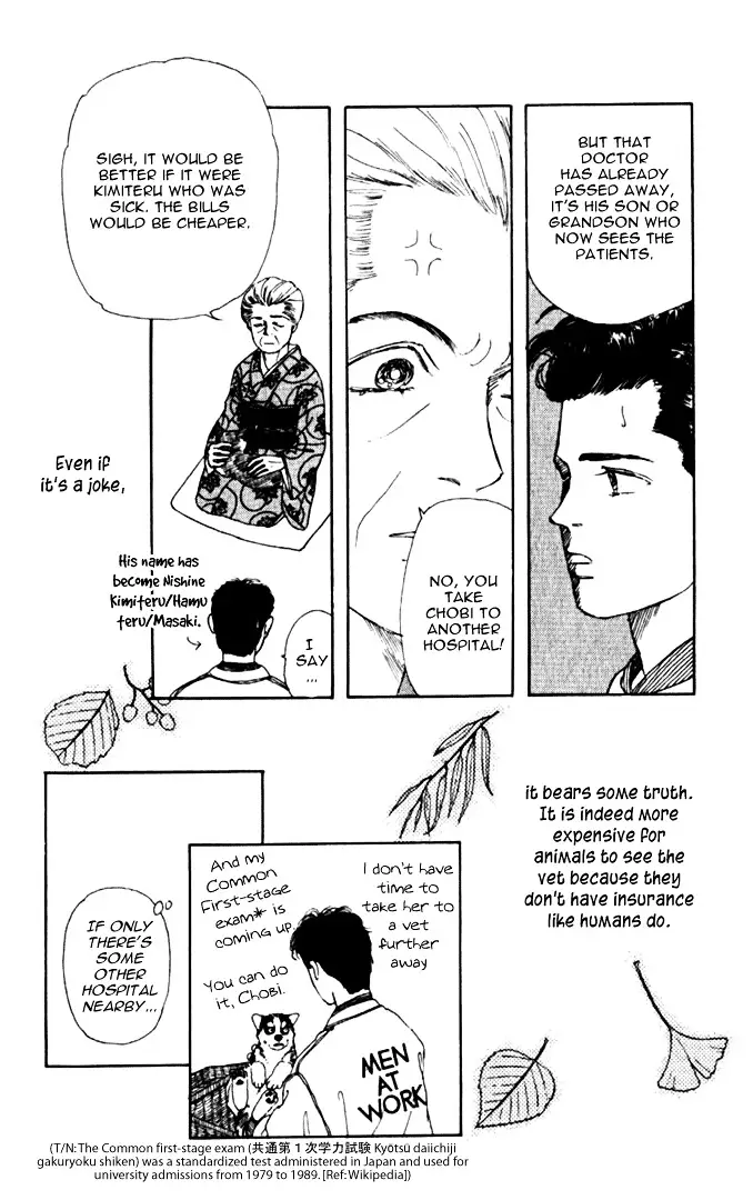 Doubutsu no Oishasan - 3 page 4