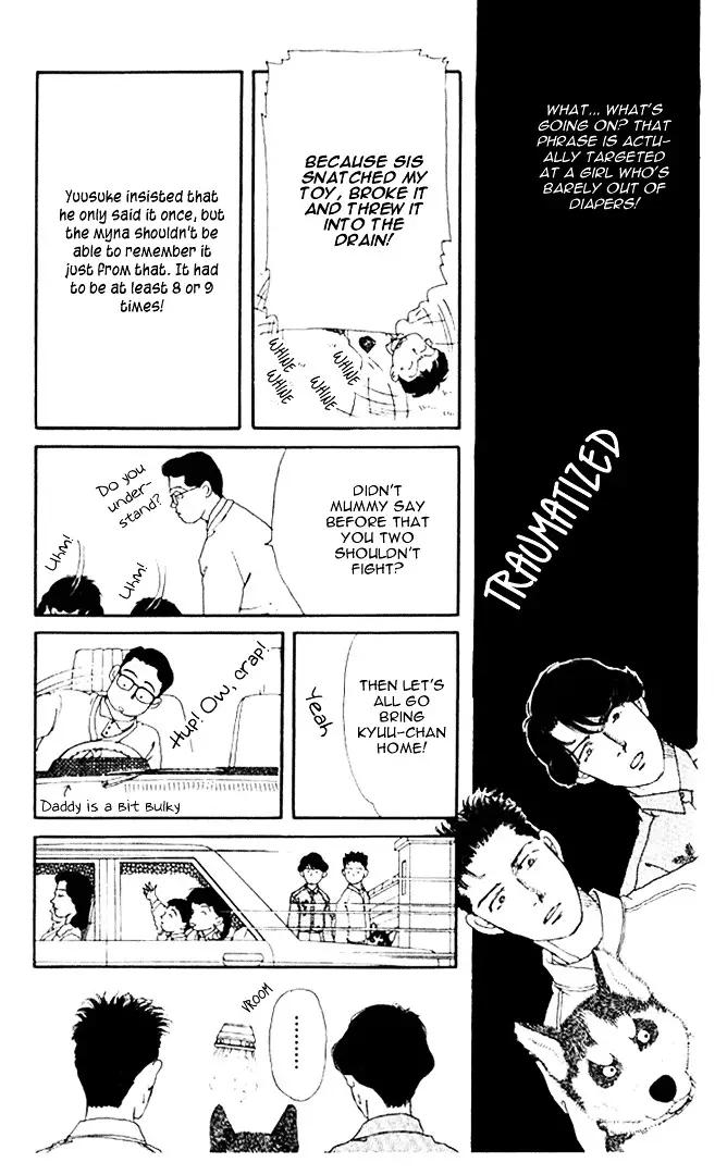 Doubutsu no Oishasan - 30 page 16