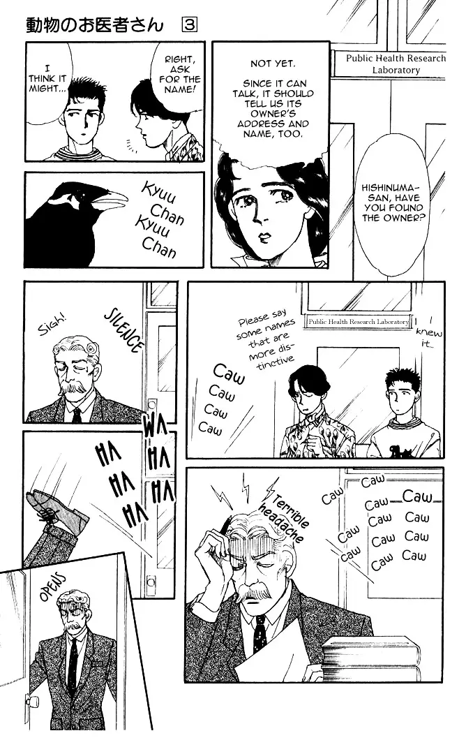 Doubutsu no Oishasan - 30 page 8