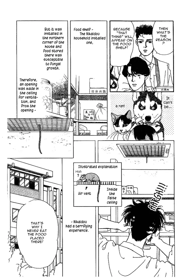 Doubutsu no Oishasan - 31 page 4