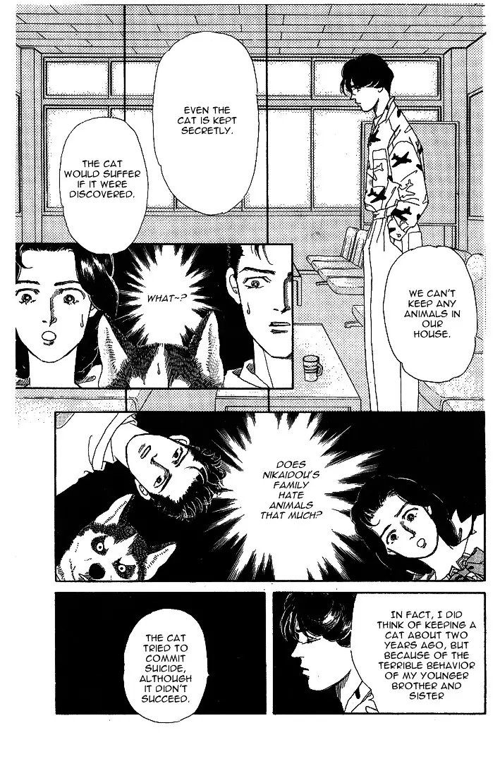 Doubutsu no Oishasan - 31 page 8