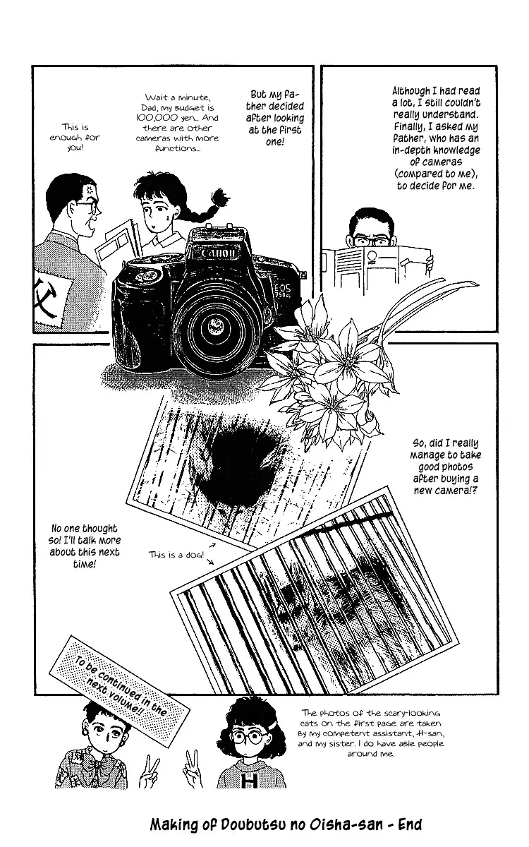 Doubutsu no Oishasan - 32 page 26
