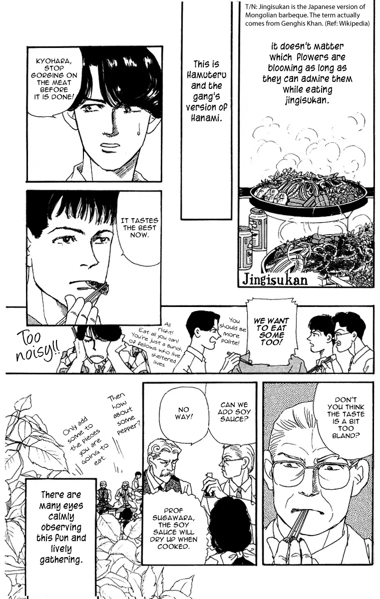 Doubutsu no Oishasan - 34 page 3