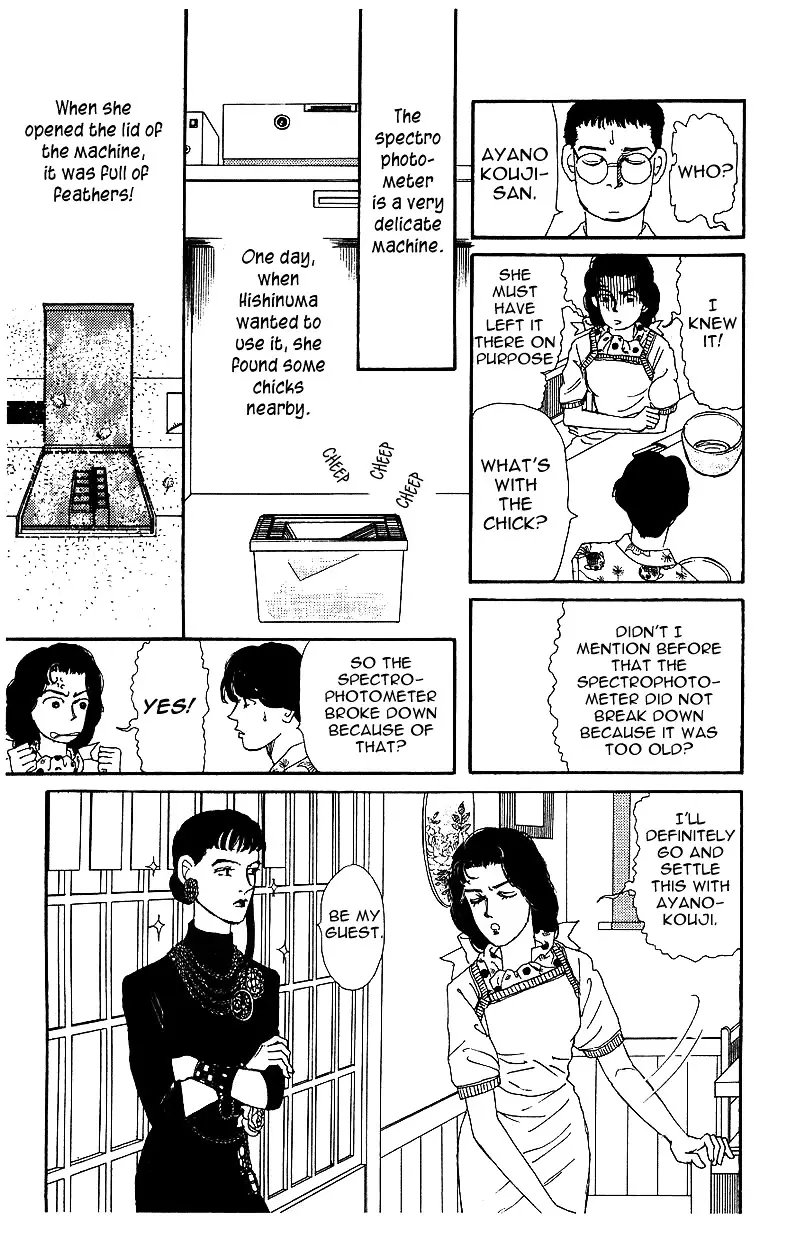 Doubutsu no Oishasan - 35 page 12
