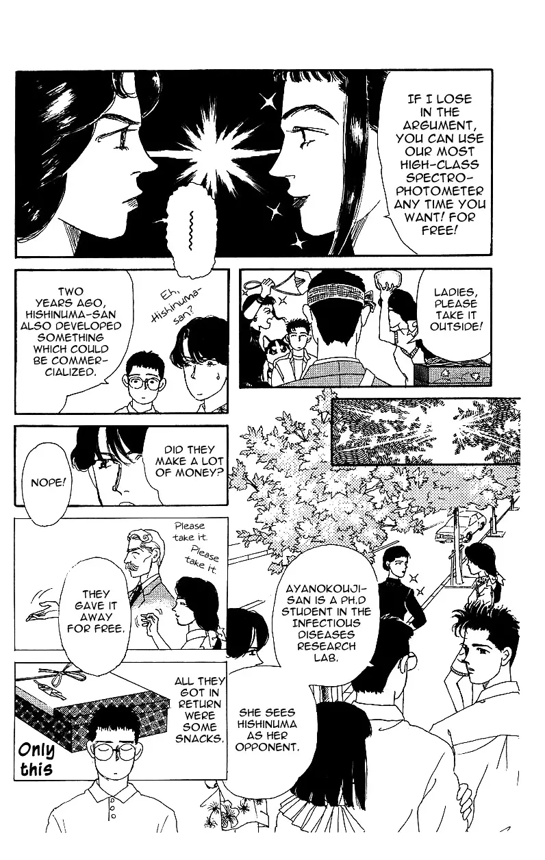 Doubutsu no Oishasan - 35 page 13