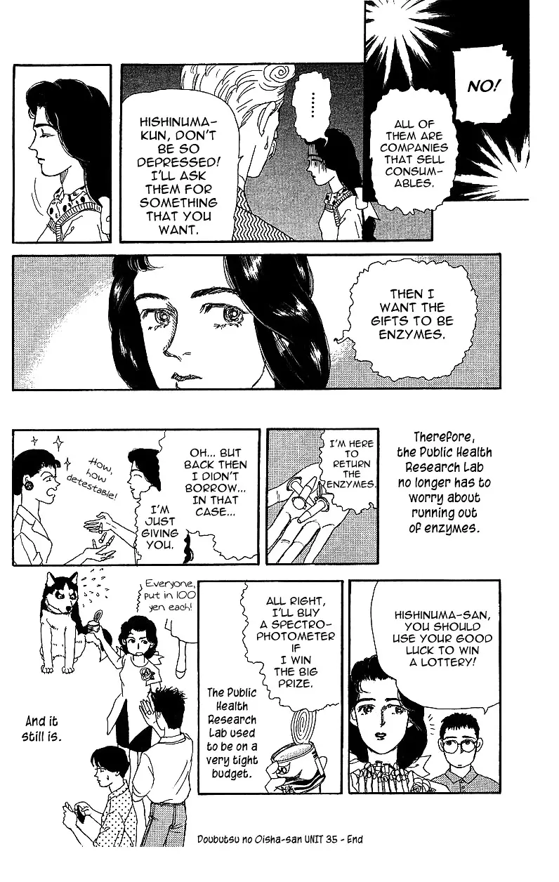 Doubutsu no Oishasan - 35 page 17