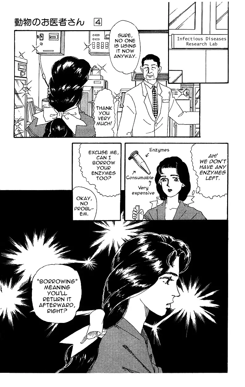 Doubutsu no Oishasan - 35 page 8