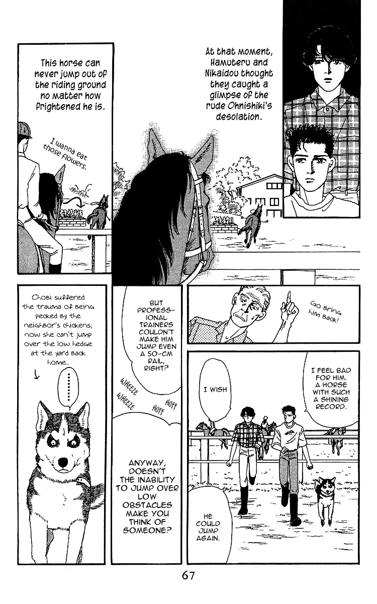 Doubutsu no Oishasan - 36 page 13