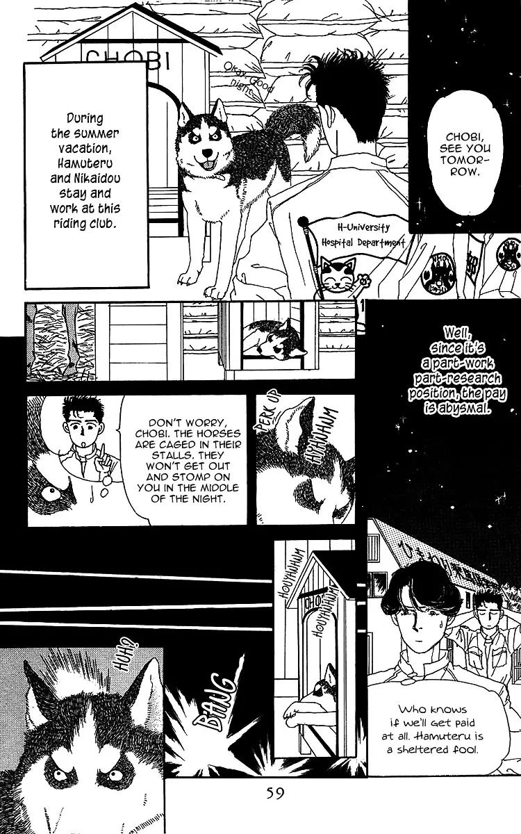 Doubutsu no Oishasan - 36 page 5