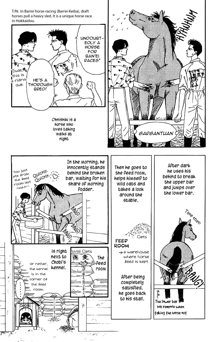 Doubutsu no Oishasan - 36 page 7