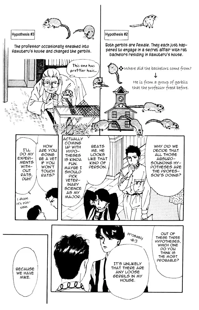 Doubutsu no Oishasan - 4 page 7