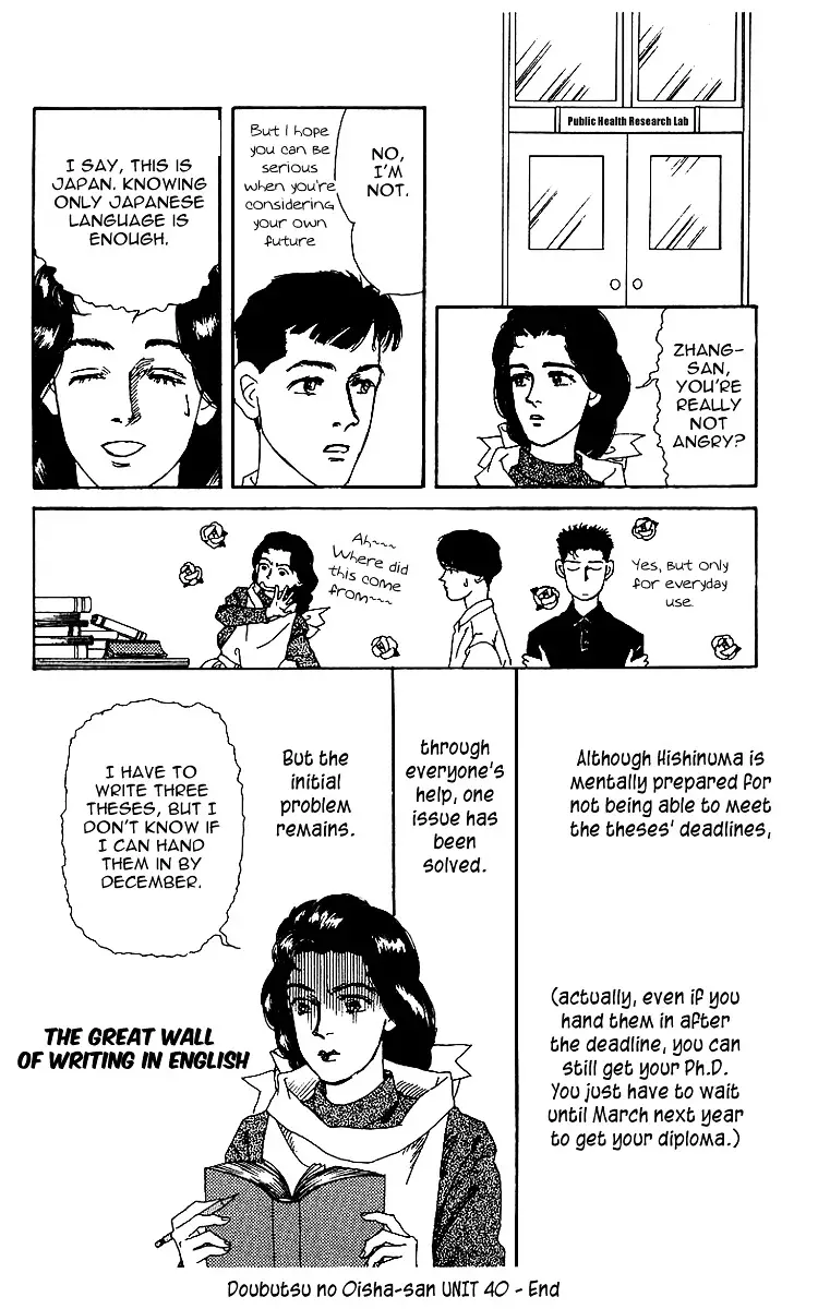 Doubutsu no Oishasan - 40 page 16