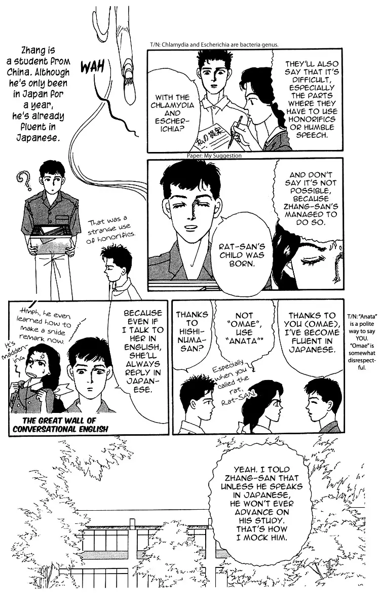 Doubutsu no Oishasan - 40 page 4